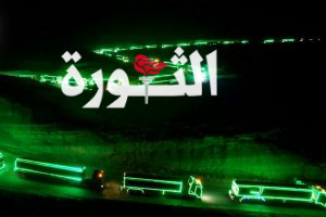 مسيرة ضوئية بـ 47 قاطرة مشتقات نفطية من صعدة إلى الحديدة احتفاءً بذكرى المولد النبوي