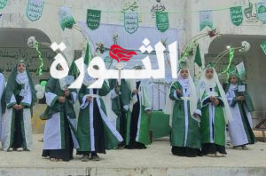 IMG_20240911_215135_311~2 الهيئة النسائية في مديرية مناخة بصنعاء تنظم فعالية ثقافية إحياء لذكرى المولد النبوي