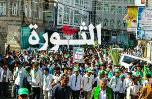 القطاع التربوي في مديريات إب ينظم مسيرات طلابية ابتهاجاً بذكرى المولد النبوي