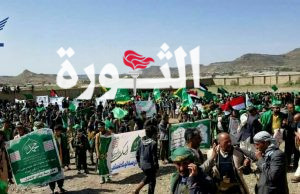 مسير طلابي ومهرجان خطابي في مديرية الحداء بذمار بذكرى المولد النبوي الشريف