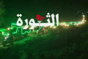 مسيرات ضوئية في مديريات الضالع بذكرى المولد النبوي الشريف