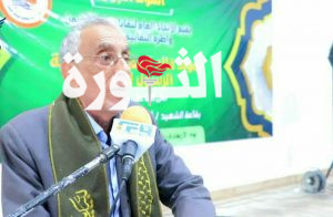 IMG_20240912_101137_735~2 الإتحاد العام لنقابات عمال اليمن ينظم فعالية خطابية احتفاءً بذكرى المولد النبوي