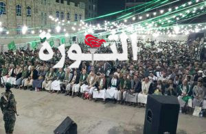 IMG_20240912_133211_722~2 صندوق النظافة بصنعاء ينظم أمسية خطابية وثقافية بمناسبة ذكرى المولد النبوي