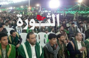 أمسية خطابية وثقافية لأكاديمية القرآن الكريم بأمانة العاصمة بذكرى المولد النبوي الشريف