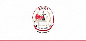 IMG_20240912_192402_310~2 مصلحة الضرائب تنفي أي زيادة في ضريبة الملابس المستوردة