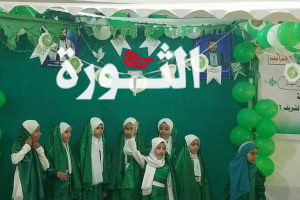 فعالية احتفالية للمعهد العالي للتأهيل والتدريب بحجة بذكرى المولد النبوي الشريف