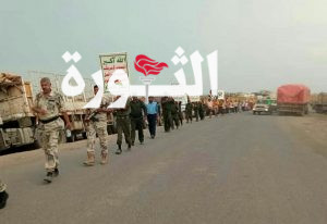 IMG_20240913_222330_188~2 مسير لخريجي دورات “طوفان الأقصى” بمديرية الصليف بالحديدة