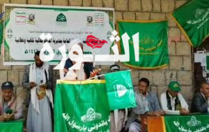 IMG_20240913_223748_404~2 اجتماع برئاسة محافظ البيضاء يناقش آلية التحشيد للفعالية الكبرى بذكرى المولد النبوي