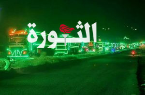 مسيرة ضوئية لـ 60 ناقلة نفط من إب إلى تعز احتفاء بذكرى المولد النبوي