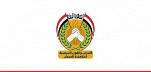 تحالف الأحزاب يدين استهداف العدو الصهيوني احياء سكنية بالضاحية الجنوبية لبيروت