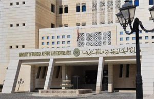 IMG_20240920_211334_655 سوريا تدين العدوان الصهيوني على لبنان