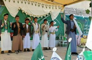 IMG_20240923_151559_614~2 فعاليات في مدارس صنعاء احتفاءً بالعيد العاشر لثورة 21 سبتمبر المجيدة