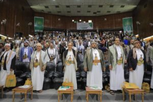 فعالية خطابية وإنشادية لهيئتي الزكاة والأوقاف بمناسبة الذكرى الْعَاشِرَة لثورة 21 سبتمبر