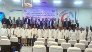 اجراء “الأوسكي” لأطباء الزمالة في الجراحة بإب