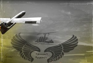 أكبر عمق تصل إليه المسيّرات.. حزب الله يشنّ هجوماً على مقر “الشييطت 13” جنوبي حيفا