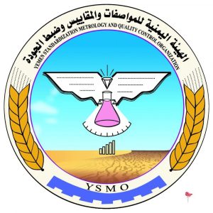 “المواصفات والمقاييس”  تصدر دليل الاشتراطات الصحية لإعداد وتداول وبيع الأغذية