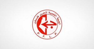 الجبهة الشعبية الفلسطينية تزف ثلاثة من شهدائها بعدوان صهيوني على بيروت