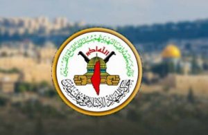 IMG_20240930_103150_285 الجهاد الإسلامي تدين العدوان الصهيوني الغاشم على ميناء الحديدة