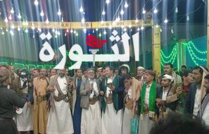 أبناء مديريات المربع الشمالي بالأمانة ينظمون مهرجانا جماهيريا ابتهاجاً بالمولد النبوي