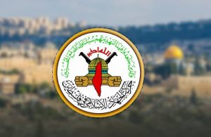 d2bab0046eb55224a334fa6f8ef29359 الجهاد الإسلامي تنعى القائد عقيل وتؤكد أن غدر العدو يزيدنا ثباتاً على مواجهته