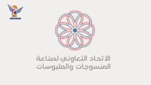 d347c3d4b0795a0a09b56b003e45308b اتحاد المنسوجات يرحب بسريان تنفيذ القرار الجمهوري بشأن الحوافز والامتيازات لقطاع المنسوجات