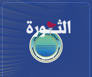 مؤسسة المياه تقر تخفيض 30 بالمائة من قيمة استهلاك المياه المنزلية بمناسبة المولد النبوي