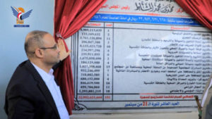 ffa3e6994defb8e026cc4600cfa8ae37 (1) الرئيس المشاط يدشن العمل في 115 مشروعاً ويزيح الستار عن مشاريع تحت التنفيذ بالعاصمة صنعاء