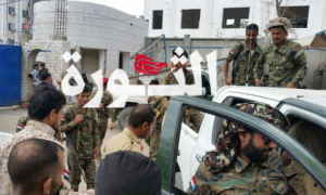 gfdgfdg_medium عدن.. اختطاف امام جامع في المنصورة لتضامنة مع القضية الفلسطينية