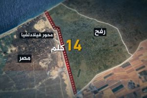 image-1725478840 إعلام العدو يكشف تفاصيل جديدة حول صفقة تبادل الأسرى ووقف إطلاق النار في غزة