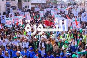 photo_٢٠٢٤-٠٩-٠٦_١٥-٥٣-٣٦ 66 مسيرة بالحديدة تضامنا مع الشعب الفلسطيني وانتصاراً لغزة