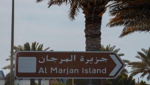 الإمارات تصدر أول رخصة لأنشطة القمار بالخليج