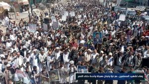 مسيرات جماهيرية ووقفات حاشدة في محافظة البيضاء وفاء لشهيد الأمة وتضامناً مع غزة ولبنان