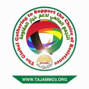 التجمع-العالمي-لدعم-خيار-المقاومة التجمع العالمي لدعم خيار المقاومة فرع اليمن يبارك الرد الإيراني على العدو الصهيوني