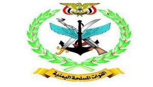 بيان مهم للقوات المسلحة الساعة الثامنة صباحاً