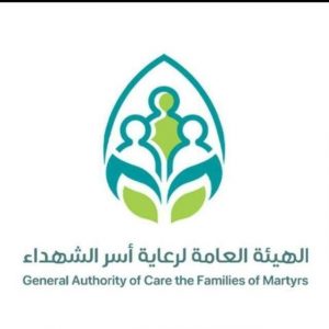 الهيئة العامة لرعاية أشر الشهداء صنعاء تصرف 456 مليون ريال لأبناء الشهداء والمفقودين