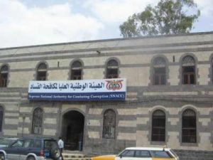 إحالة 39 متهماً إلى النيابة بصنعاء على ذمة هذه التهم الكارثية “تفاصيل”