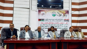 جامعة إب 3 ندوة ثقافية بجامعة إب بمناسبة الذكرى الأولى لانطلاق عملية “طوفان الأقصى”