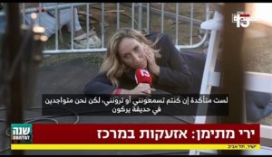 شاهد بالفيديو لحظات الرعب في تل أبيب
