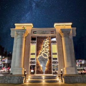 جولة فلسطين صنعاء