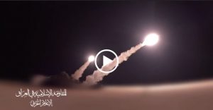 لحظات إطلاق مقاومة العراق لصواريخ الأرقب ومسيرات متطورة باتجاه أهداف في أراضينا المحتلة