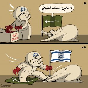 قصة صورة مؤلمة ذكرها قائد الثورة اليوم في خطابه