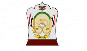 مجلس القضاء الأعلى ينعي القاضي يحيى محمد مالك