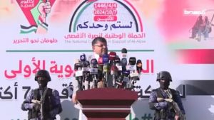 من صنعاء.. الحوثي يتوعد الكيان الصهيوني بهذه المفاجئآت في الأيام القادمة “تفاصيل”