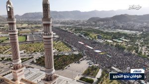 أول صور جوية من مسيرة “طوفان نحو التحرير” بالعاصمة #صنعاء في الذكرى الأولى لـ#طوفان_الأقصى