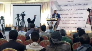 منظمة انتصاف تعقد مؤتمرا صحفيا حول جرائم وانتهاكات العدوان الصهيوني في غزة