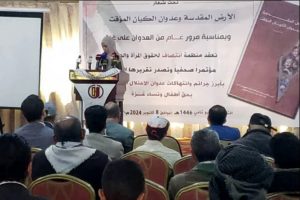 “انتصاف” تستعرض أبرز جرائم العدو بحق نساء وأطفال غزة خلال عام