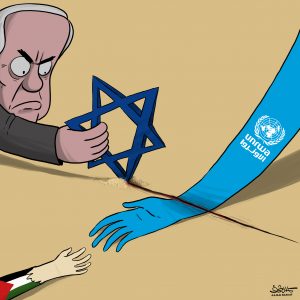 حظر عمل وكالة #الأونروا داخل فلسطين المحتلة