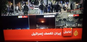 شاهد قناة الجزيرة بالخط العريض خبر عاجل “إيران تقصف إسرائيل “