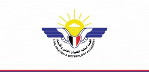 الأرصاد: هطول أمطار متفرقة ومتفاوتة الشدة على عدة محافظات