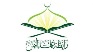 IMG_20241007_093735_208 علماء اليمن: طوفان الأقصى معركة الإسلام والحياد فيها حرام والتخاذل عار